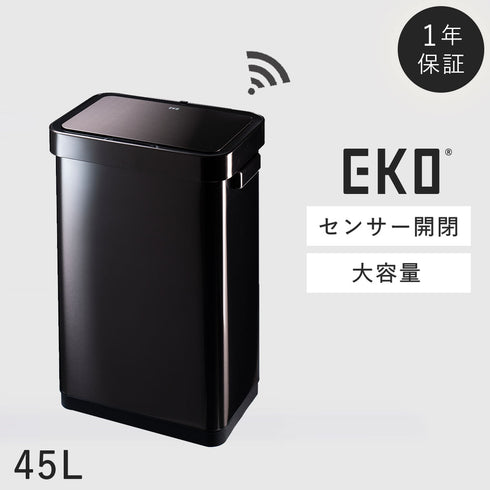 EKO T-センサービン 45L